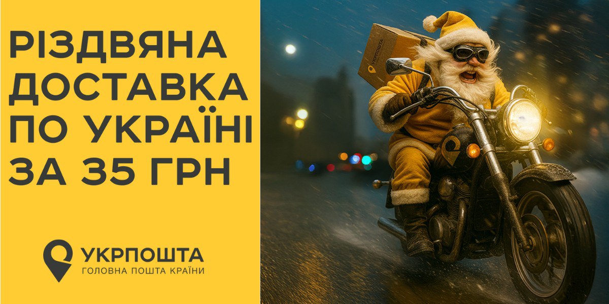 Комплект 4 шт